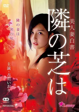 99久久视频短剧《重回十八岁》封面