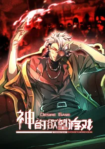 99久久视频动漫《星海拾遗》封面