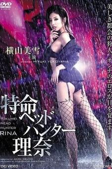 99久久视频 高分电影《河岸旧事》封面